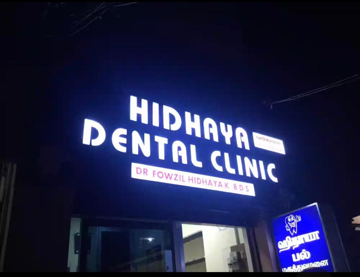 Hidhaya Dental Clinic exterior signboard at night